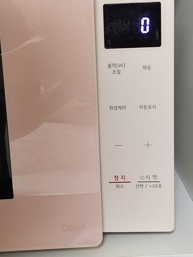 [공식] LG DIOS 전자레인지 오브제컬렉션 MWJ23P (23L)(희망일)