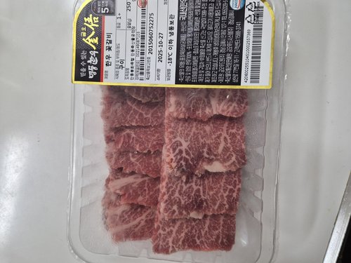 [무료배송][냉동/암소]1등급 한우 꽃갈비살 기획(250g+250g)