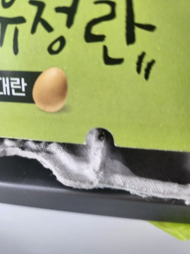 [생물][국산] 생 바지락살 (150g)