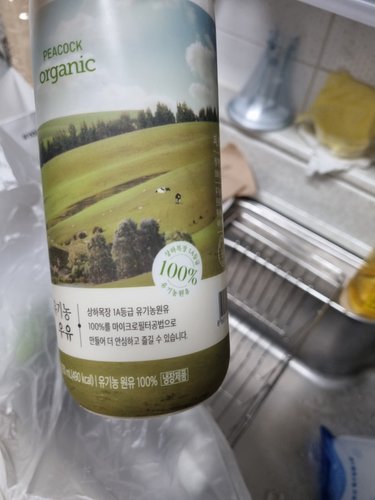 [피코크] 유기농인증 우유 750ML