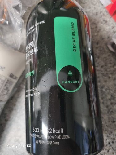 핸디엄) 콜드브루 커피원액 디카페인 500ml