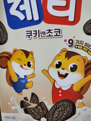 [제티] 쿠키앤쵸코 340g (17g20입)