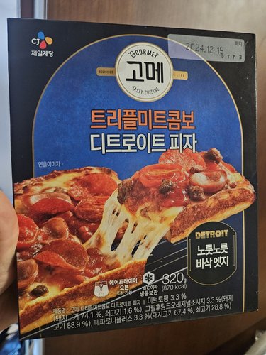 [고메]  트리플미트콤보 디트로이트 피자 320G