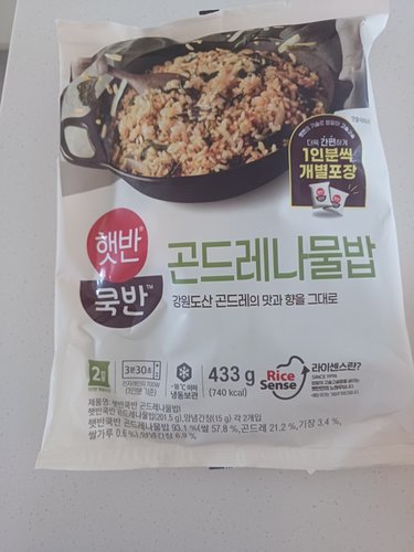 [햇반]  쿡반 곤드레나물밥433g