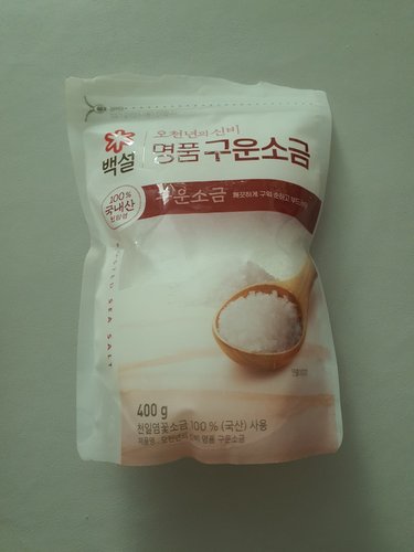 백설 오천년의 신비 명품 구운소금(국산 천일염) 400g