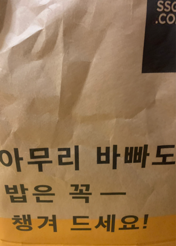 피코크 에그타르트 시나몬 맛 360g