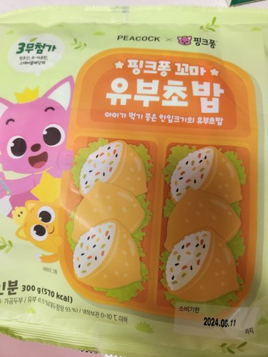 [피코크] 핑크퐁 꼬마유부초밥 300g