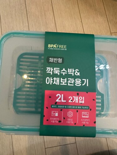 제오닉 깍둑수박 채반형 보관용기 2L*2조