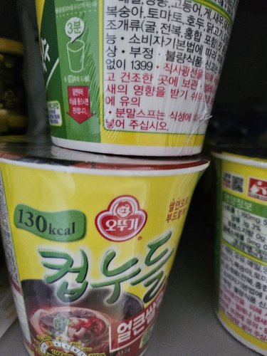 컵누들 잔치쌀국수 컵 34.2g