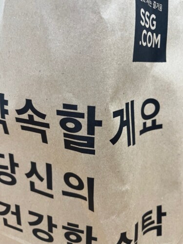 오리온 고래밥 달콤치즈맛 4P 120g