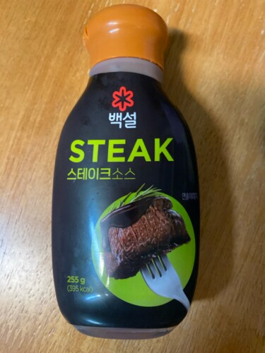 백설 스테이크 소스 255g