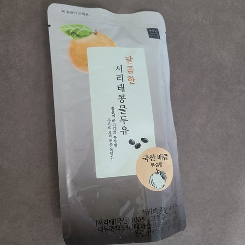 [SSG X 후유아] 선물용 서리태콩물두유 190ml (달콤15팩)