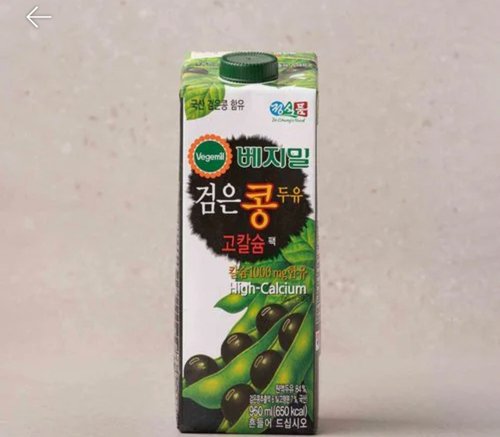 [베지밀] 검은콩 두유 고칼슘 베지밀 두유 950ml