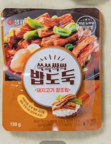 샘표 밥도둑 돼지고기 장조림130g