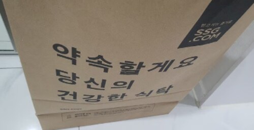 오뚜기 찹쌀호떡믹스 400G