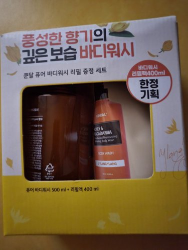 쿤달 퓨어 바디워시 리필팩 증정세트 500ml+400ml