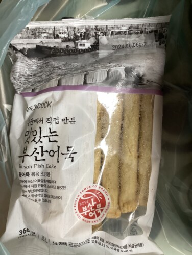 [피코크] 맛있는 부산 어묵 / 봉 어묵 360g