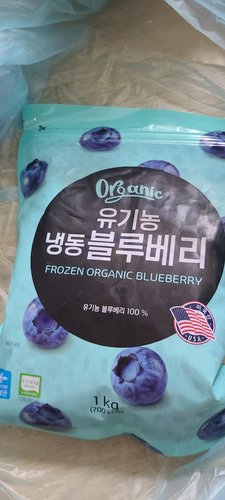 [냉동] 유기농 블루베리 1kg