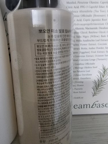 [에뛰드] 뽀오얀 미소 발효 립앤아이리무버 250ml