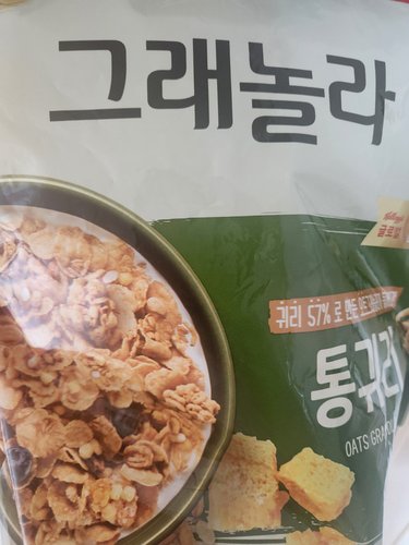 켈로그 통귀리 그래놀라 500g