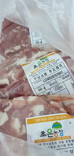 국내산 무항생제 돼지고기 제육용 뒷다리살 500g