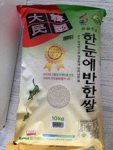 [산지배송] 23년 한눈에반한쌀10kg(히토메보레/특등급)