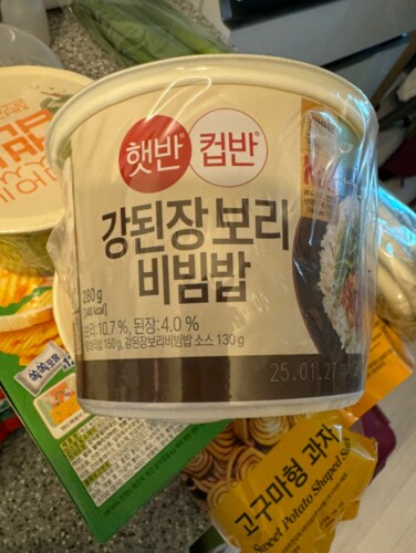 CJ 햇반컵반 강된장보리비빔밥 280g
