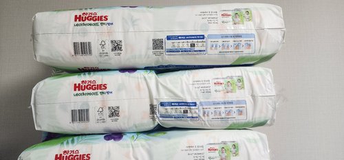 [NEW] 하기스 네이처메이드 썸머팬티5 공용 특대형 40매