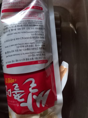 [칠갑] 쌀쫄면 골드+비빔장 600g
