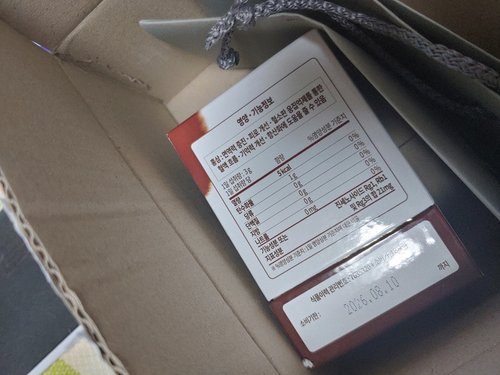 [본사직영][대동고려삼] 6년근 홍삼농축액 건강 홍삼정(240g x 1병) / 건강기능식품