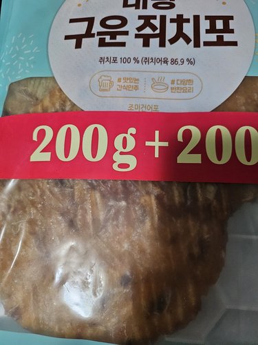 대왕 구운 쥐치포 200g*2