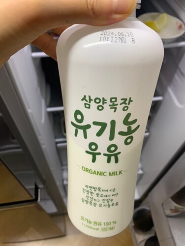 상하목장 유기농 저지방 우유 750ml