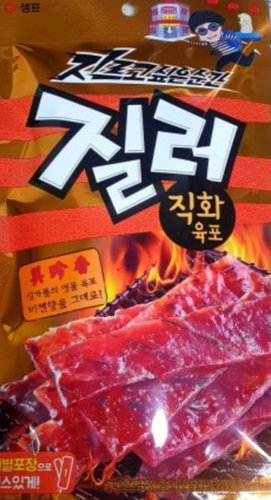 샘표 질러 통육포 180g