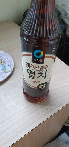 [청정원] 제주모슬포멸치액젓 750g (618ml)