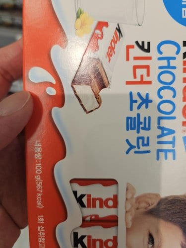 킨더 초콜릿 T4 50g