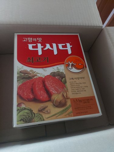 [CJ] 쇠고기 다시다 1.5kg (750g2개)