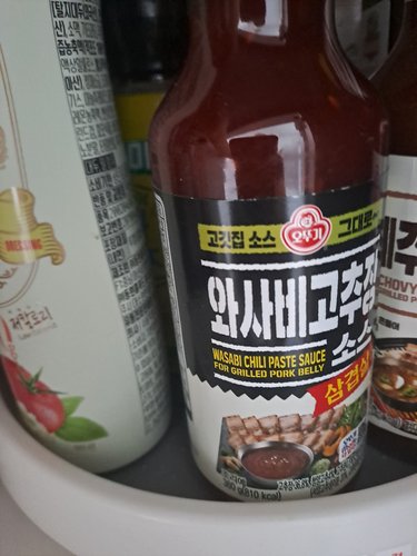 오뚜기 삼겹살 와사비 고추장소스 360G