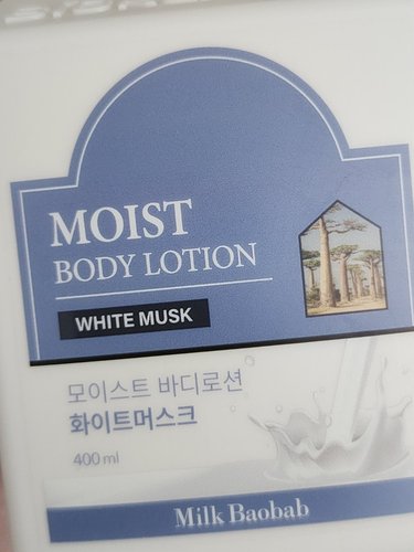 밀크바오밥 모이스트 바디로션 화이트머스크 400ml