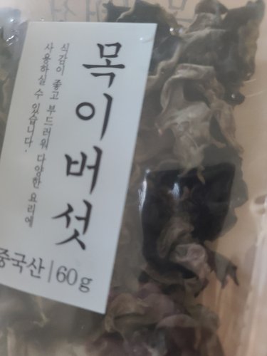 [중국산] 목이버섯 60g