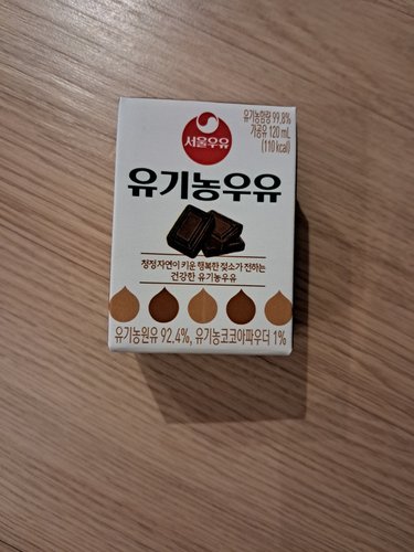 서울우유 유기농 멸균우유 초코 (120ml X 4팩)