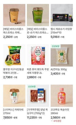 밀키스제로 300ml x 6입