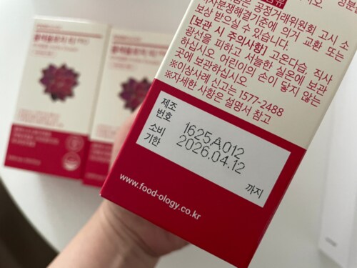 서현 마시는 빨간맛 다이어트 콜레올로지 티 PRO 45일분 (15포X3박스, 보틀 포함)