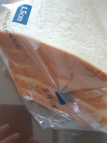 [도제] 촉촉한 생식빵(1.5cm)_600g