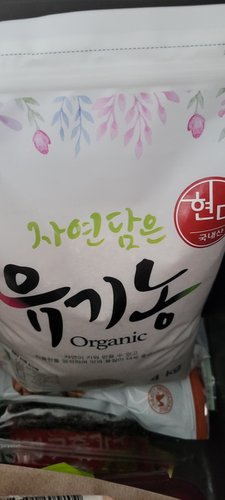 자연담은 유기농 현미(단일품종) 4kg