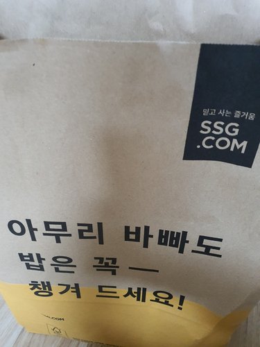 [벨지오이오소]리코타 치즈 453g