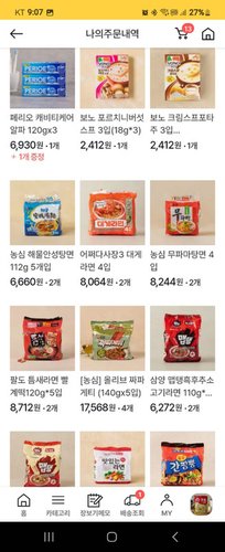 삼양 맵탱흑후추소고기라면 110g*4개