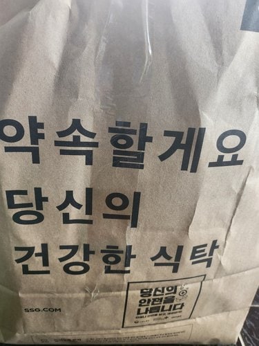 피코크특제육수 조선호텔 포기김치 4kg_제주택배불가(무료배송)