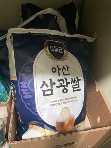 [홍천철원] 23년산 아산삼광쌀 (특등급) 10kg
