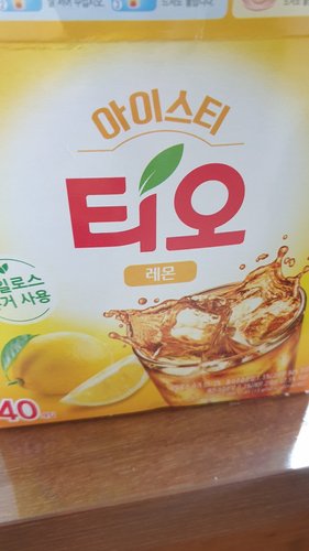 [티오] 아이스티  레몬 40입 520g (13g*40입)