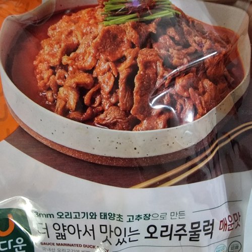 [냉장][정다운] 얇아서 맛있는 간장 오리주물럭 500g (불고기맛)